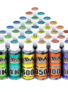 ARROWMAX 硅油 避震油 差速油 59ml 100-300000cst模型车专用