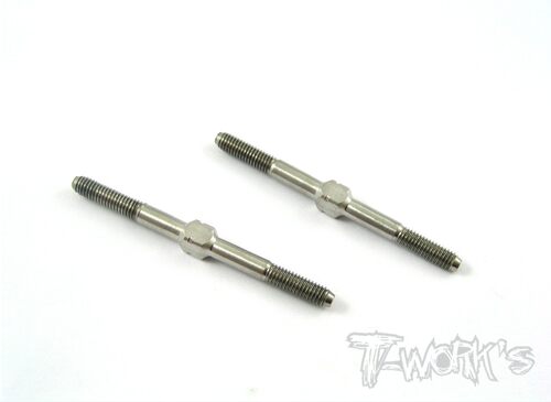 76/78/82MM后置舵机拉杆RDX