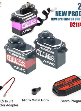 AFRC-D2114TG-S微型全金属可编程舵机MINI Z Q漂移车蚊车改装升级