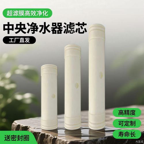 通用型超滤不锈钢大流量净水机