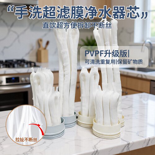 手洗超滤膜净水器芯可清洗单槽