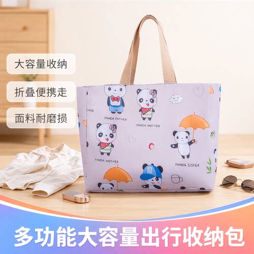可折叠旅行包大容量女包