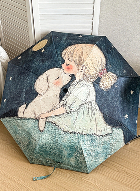 学生新款卡通折叠雨伞黑胶防晒防紫外线遮阳伞自动晴雨两用太阳伞