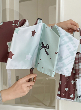 薄荷咖啡色系自动折叠雨伞防晒防紫外线遮阳伞便携晴雨两用太阳伞