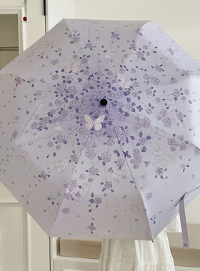 小清新紫色碎花折叠雨伞防晒防紫外线黑胶遮阳伞晴雨两用女自动伞