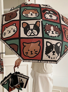 美式拼图可爱折叠雨伞黑胶防晒防紫外线便携遮阳伞晴雨两用太阳伞