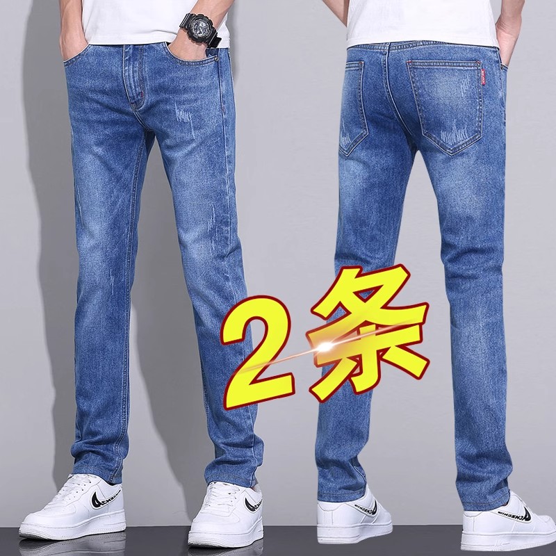 Yishion以纯厚款潮牛仔裤男士潮牌宽松直筒男裤修身百搭休闲长裤