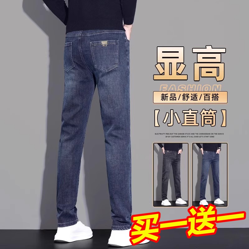 Yishion以纯厚款潮秋冬牛仔裤男士直筒2025新款加绒宽松休闲长裤