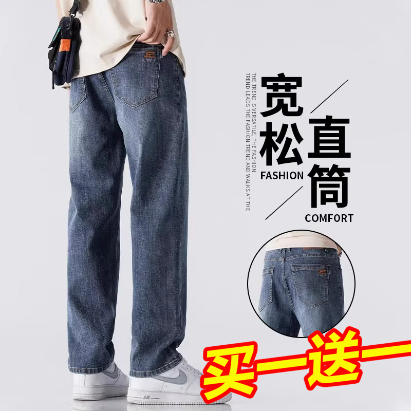 Yishion以纯男装男装官店牛仔裤男士宽松直筒阔腿男裤韩版休闲长