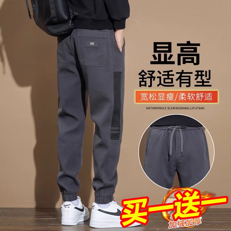 Yishion以纯男装男装官店秋冬季新款加绒休闲裤子男款宽松运动工