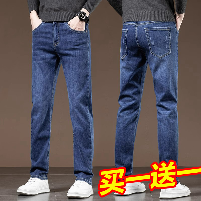 Yishion以纯男装男装官店男士牛仔裤秋季修身直筒宽松休闲长裤子