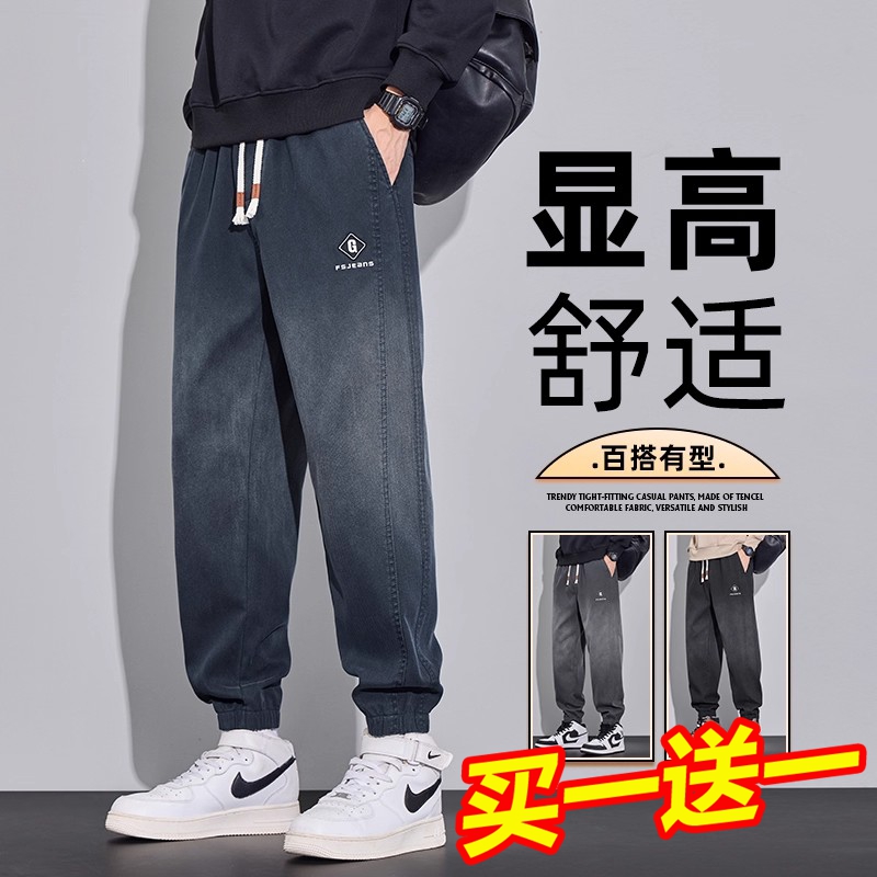 Yishion以纯厚款潮渐变色牛仔裤男士宽松男裤秋冬工装休闲长裤子