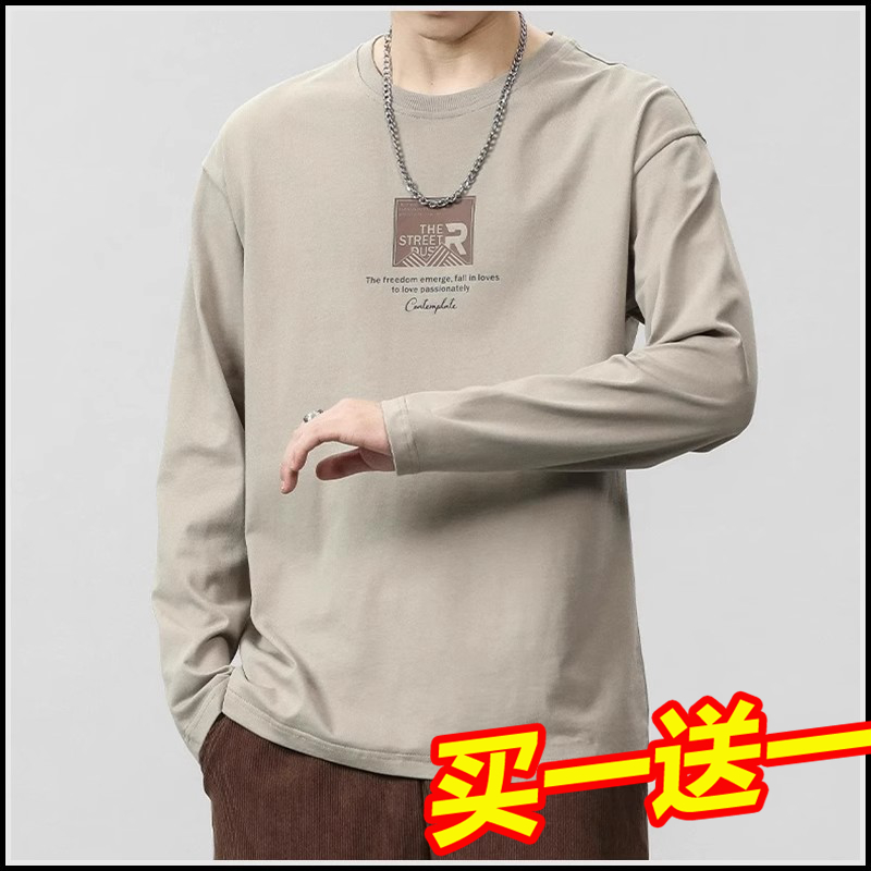 Yishion以纯厚款潮纯棉长袖t恤男士秋季2025新款休闲体恤打底衫