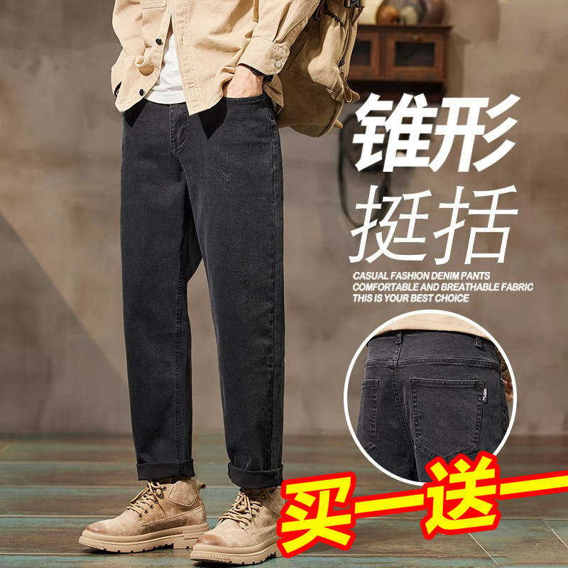 Baleno/班尼路实体店同款牛仔裤男士直筒宽松2025新款男生休闲弹