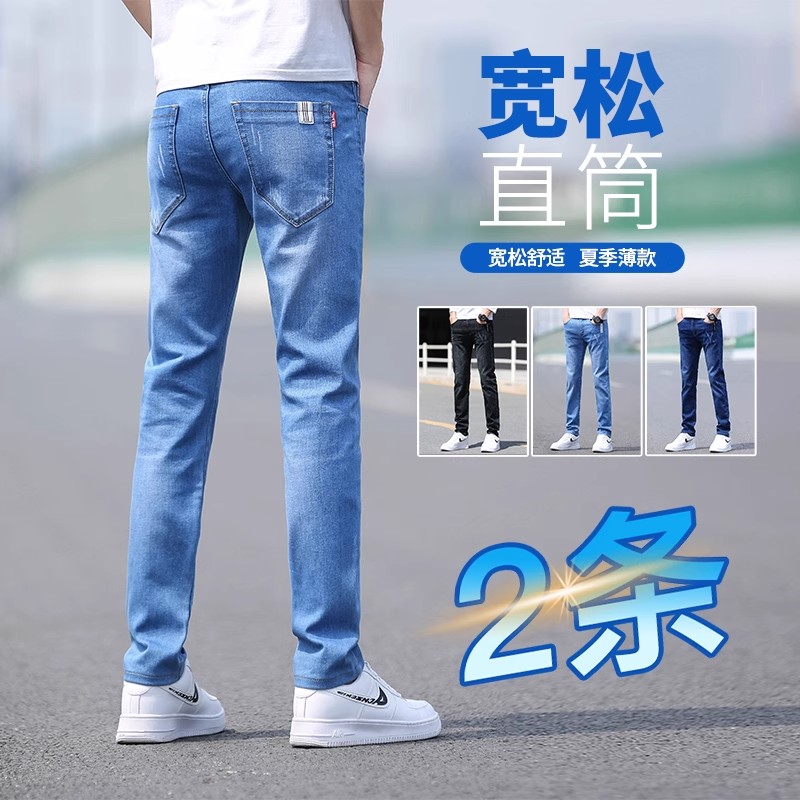 Yishion以纯厚款潮牛仔裤男士秋冬新款加绒加厚直筒弹力休闲长裤