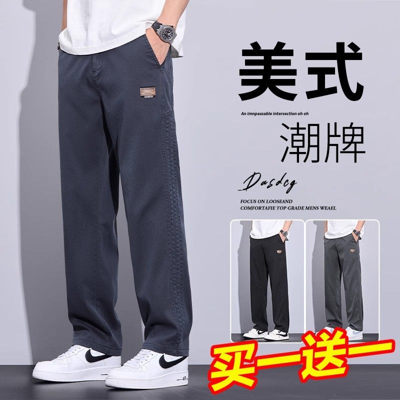 Yishion以纯官方时尚正品牛仔裤男士直筒2025秋季莱赛尔天丝休闲,男装,牛仔裤,淘宝优惠券,粉丝福利购,淘宝优惠卷