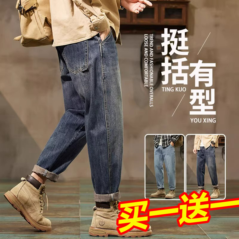 Baleno/班尼路实体店同款牛仔裤男士潮牌直筒宽松2025秋冬水洗工