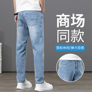 Yishion以纯官方旗舰店牛仔裤男款夏季长裤男莱赛尔天丝水洗休闲