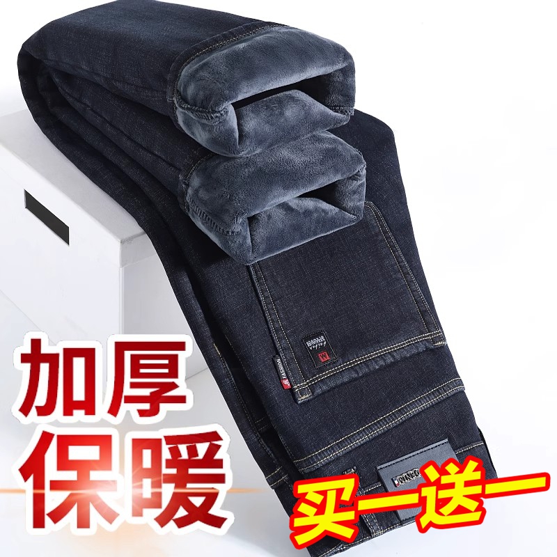 Yishion以纯男装男装官店牛仔裤男冬季加绒加厚宽松直筒休闲裤裤
