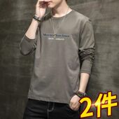 2025新款 美特斯邦威男装 上 T恤卫衣男秋季 打底衫 正品 官店纯棉长袖