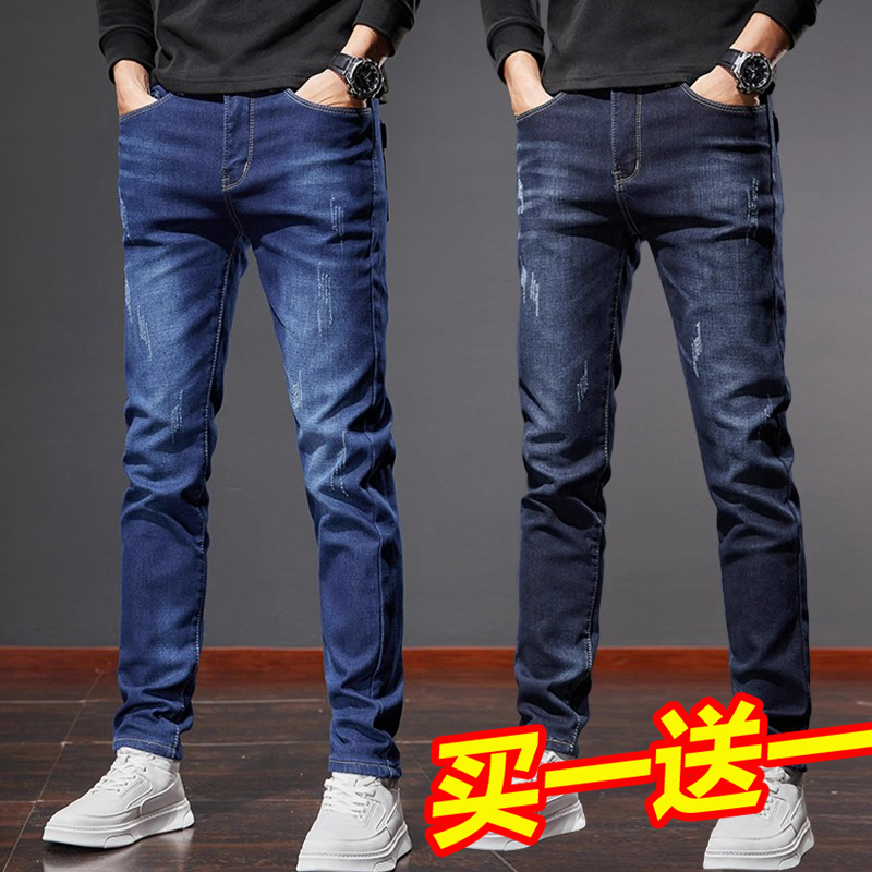 Yishion以纯厚款潮男士牛仔裤秋季新款修身直筒小脚裤休闲长裤子