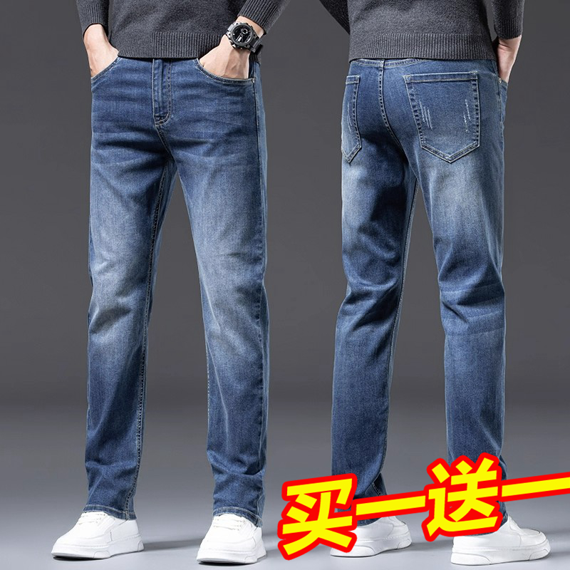 Yishion以纯男装男装官店牛仔裤男士修身直筒秋季弹力宽松休闲长