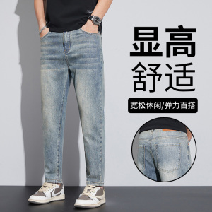 Yishion以纯官方旗舰店九分牛仔裤男夏季薄款弹力宽松直筒锥形裤