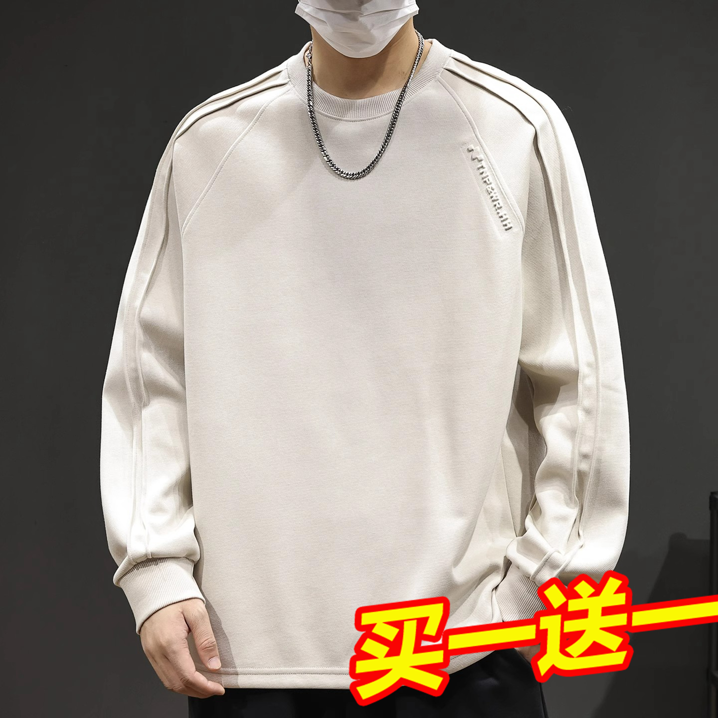 Yishion以纯厚款潮加绒卫衣男款2025新款重磅潮秋冬季上衣长袖男