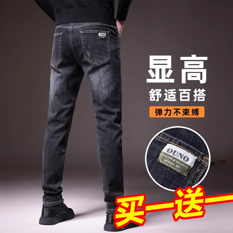 Yishion以纯男装男装官店牛仔裤男士2025款秋冬宽松直筒加绒休闲