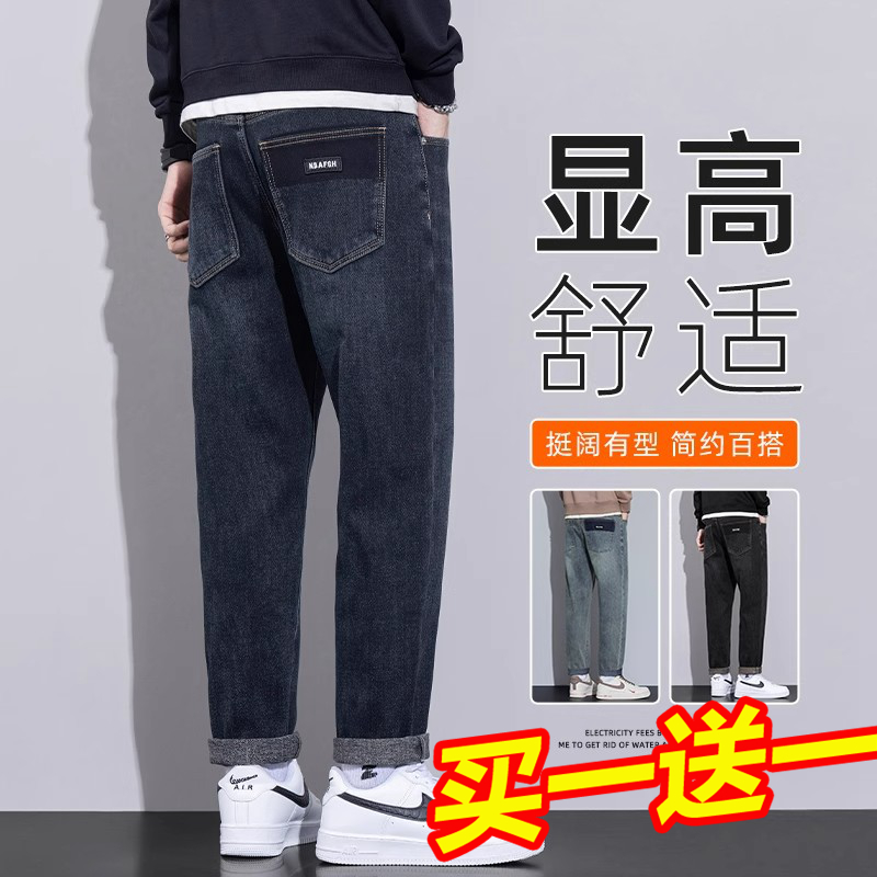 Yishion以纯男装男装官店牛仔裤男士冬季2025新款加绒加厚宽松休