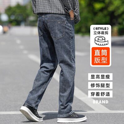 新款官方旗舰店正品加绒加厚牛仔裤男秋冬季宽松直筒保暖男装休闲