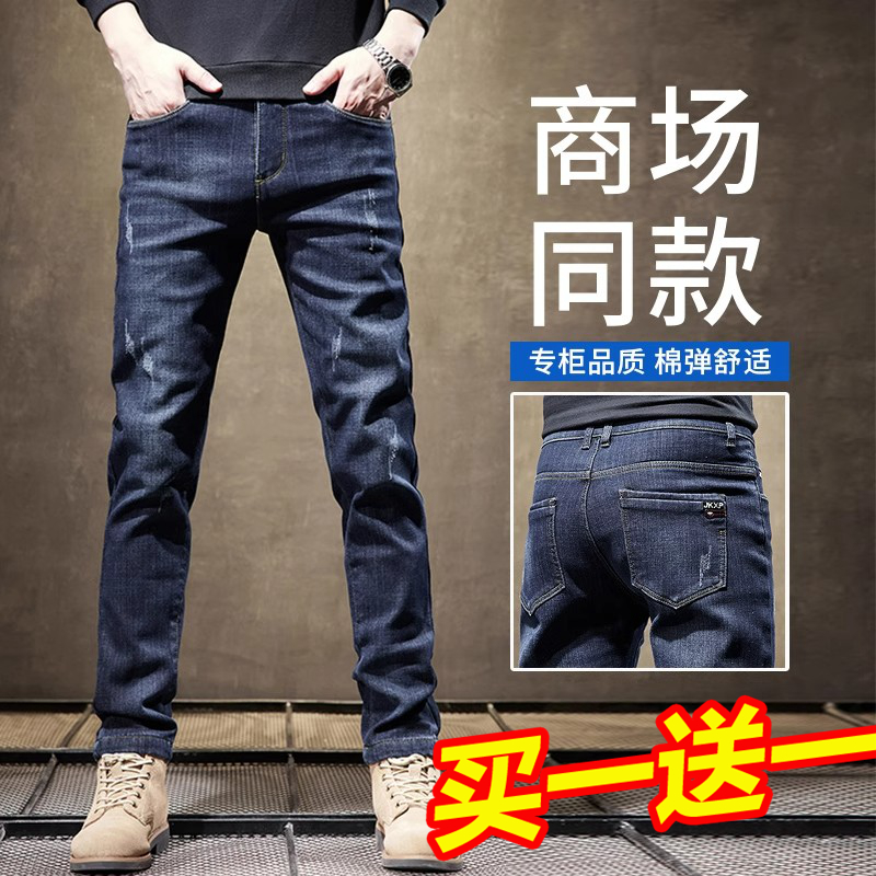 Yishion以纯男装男装官店牛仔裤男士秋季新款弹力复古休闲长裤百