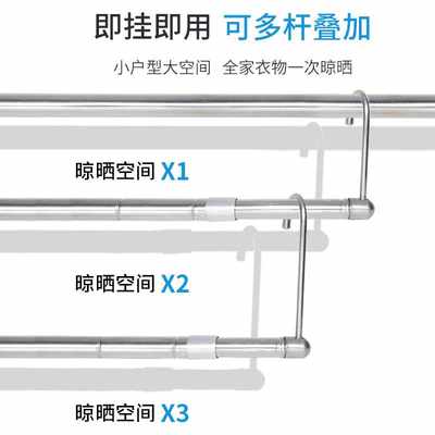 阳台伸缩晾衣杆隐形可收缩晾衣架折叠晒被子神器吊挂凉衣捍挂钩