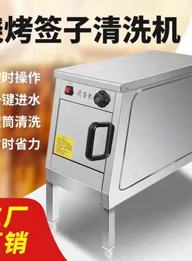 商用签机滚筒式电动旋转烧烤