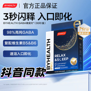 官方同款正品保证现货速发
