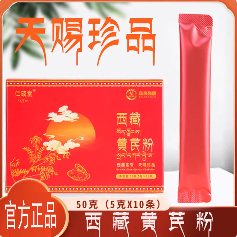 抖音同款正品保证现货速发