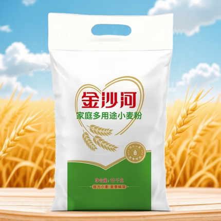 金沙河多用途面粉20斤家用中筋小麦粉通用包子馒头饺子食用粉50斤