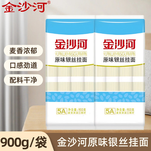 金沙河银丝挂面900g/袋