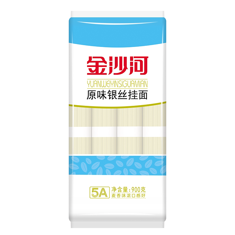 金沙河面条挂面银丝面鸡蛋面爽滑面炒面油泼面速食面900g*2袋包邮