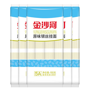 金沙河原味银丝挂面900g袋装包鸡蛋面爽滑挂面干面条细面早餐面
