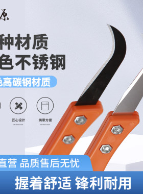 高碳钢不锈钢渔网刀蟹网刀