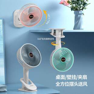 办公室工位神器夹子风扇桌usb充电风扇学生宿舍多功能吊扇小风扇