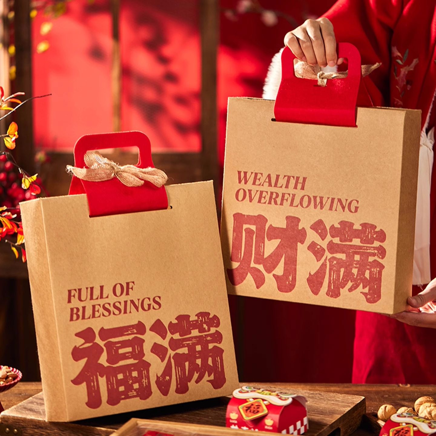 2026新年礼盒包装盒饼干干货坚果