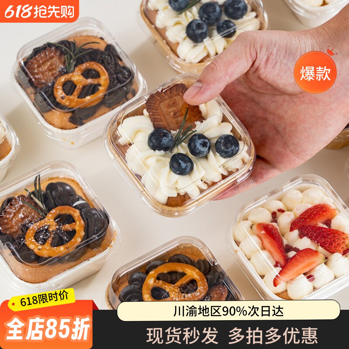 烘焙纸杯蛋糕纸杯 方形戚风蛋糕纸模具慕斯模具北海道纸杯纸模