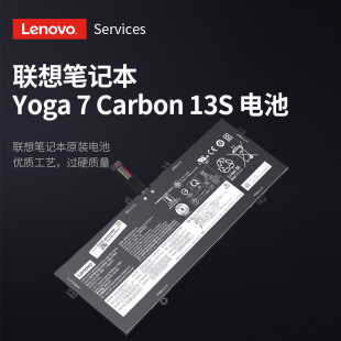 Yoga 笔记本电脑内置系统电池 Pro13 国行联保联想 Yoga13s 正品 carbon2021款 全新原装