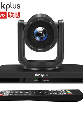 联想thinkplus视频会议高清摄像头10倍变焦200万广角高清1080P语音跟踪云台旋转网络视频线上会议SX-HD15SG