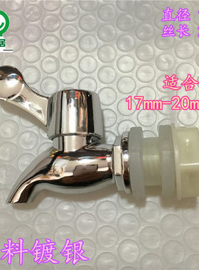 包邮泡酒瓶酒桶配件密封圈镀银