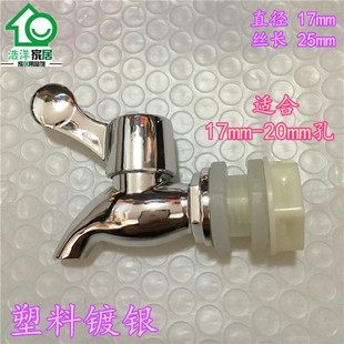 包邮泡酒瓶酒桶配件玻璃瓶塑料水龙头水嘴加厚密封圈高档镀银龙头