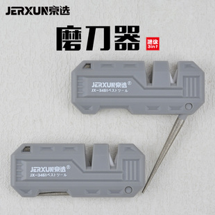 京选多功能磨刀器户外便携式钨钢磨刀石迷你金刚石磨刀棒快磨工具