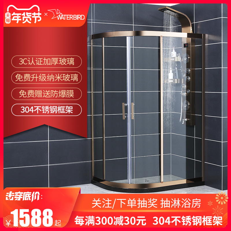 沐鸟304不锈钢淋浴房浴室弧扇形隔断洗澡全铜体滑轮卫生间沐浴房|ruв категории награду материалов, туалетные принадлежности, душевая, в целом, душевая - от Buy2taobao.com для оказания профессиональной услуги покупки агента Taobao